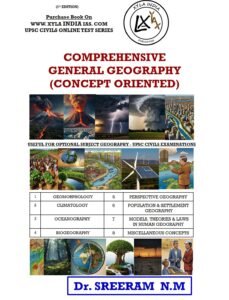 OPTIONAL SUBJECT GEOGRAPHY (COMPREHENSIVE GENERAL GEOGRAPHY - CONCEPT ORIENTED)) - (Copyrighted) (Paperback Book)