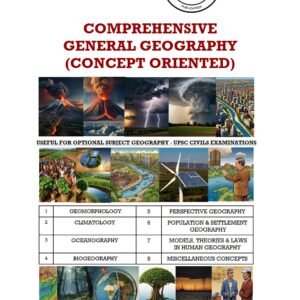OPTIONAL SUBJECT GEOGRAPHY (COMPREHENSIVE GENERAL GEOGRAPHY - CONCEPT ORIENTED)) - (Copyrighted) (Paperback Book)